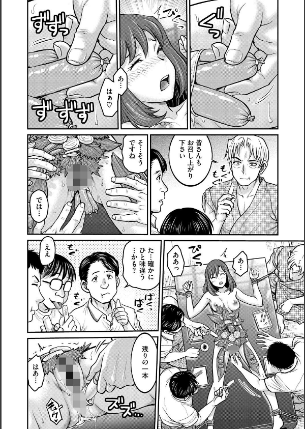 女子大生調教日誌（単話）_8枚目の画像